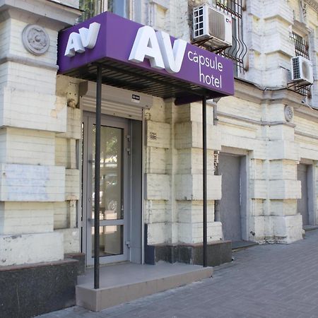 Av-3 Capsule Hotel Kiev Bagian luar foto