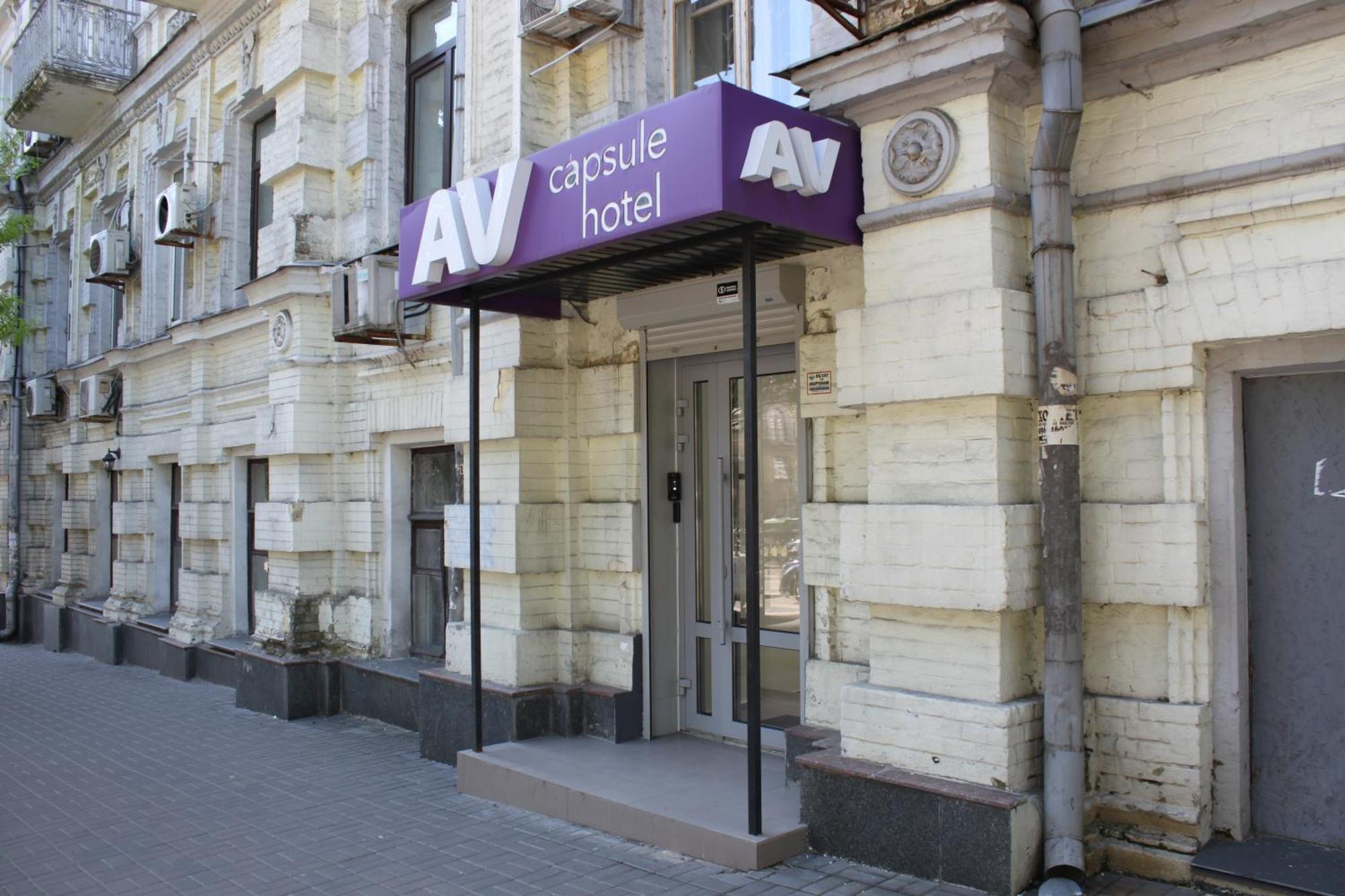 Av-3 Capsule Hotel Kiev Bagian luar foto